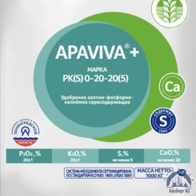 Удобрение PK(S) 0:20:20(5) APAVIVA+® купить  в Нижнем Тагиле